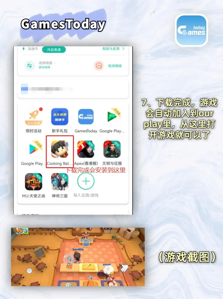 博鱼综合体育app平台截图3